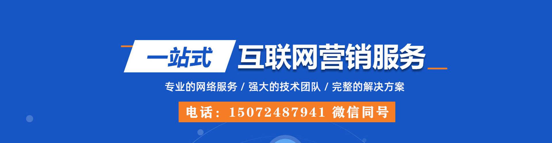 潭子搜索开户返点
